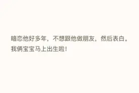 都来讲下你的恋爱都是怎么开始的？图片