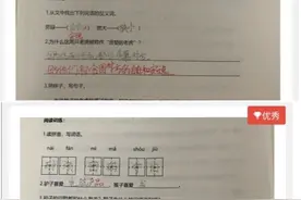 语文成绩提分快，全靠孩子用了阅读写作的万能公式图片