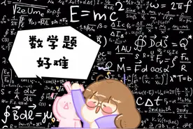 顶级数学家厉害到什么程度? 厉害到你们以为我在胡说的程度图片