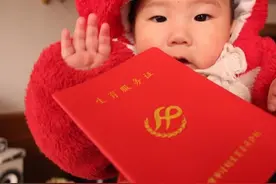 国家新增四个二胎福利，补贴大涨+产假延长，九成孕妇白白错过了图片