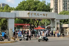高中签约｜元调综合成绩优秀的学生如何签约？图片
