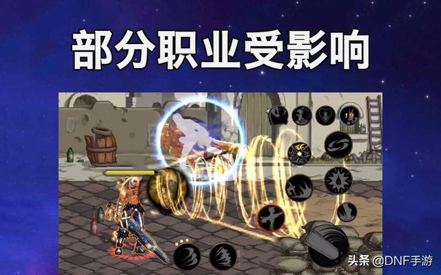 DNF手游：竞技场平衡更新，闪避技能遭到删除，有人欢喜有人愁