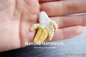 一种针法，就能完成的香蕉小刺绣，我可是妈妈们最爱的C位王者哦图片
