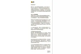丰巢快递柜发布公开信回应争议：将推出早取件、赢红包的活动图片