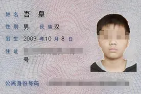 家长姓“夏”给孩子起名字，上学后老师反映：上课不敢点他名图片