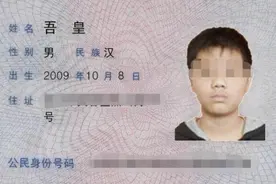 家长姓“夏”给孩子起名字，上学后老师反映：上课不敢点他名图片