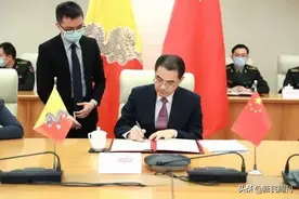 中国与不丹签署边界谈判备忘录，陆上边境线“画圆”就剩印度一家图片
