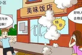 小区饭店乱排放油烟、污水，物业有权管吗？图片