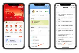 @湖北人，健康码、新冠疫苗记录有问题看这篇就够了图片
