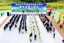 渠县举行2021年第四季度重大项目集中开竣工仪式 开竣工14个重大项目 总投资100.24亿元图片