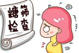 避免生出“唐氏儿”，孕妈妈需要这么做！概率大大降低图片