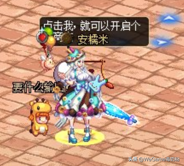 DNF：守护者外观武器展示，没换“小雨伞”亏了，百搭装扮到手