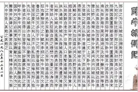 邢台图腾文化——卧牛城的传说图片