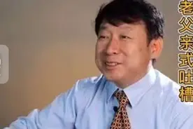 北大教授吐槽女儿考倒数，我们要不要接受孩子将成为普通人？图片