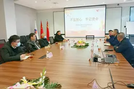 青岛市民政局领导带队赴青岛市二手车行业协会调研指导工作图片