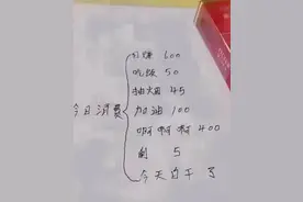 啊啊啊花400块钱是什么意思？图片