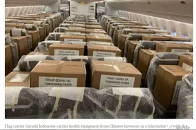 印尼鹰航航空公司采用了中国阿里巴巴云技术，降低成本效益图片