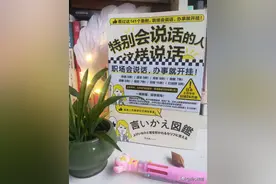 千万别祸从口出。改掉“口嗨”的毛病，特别会说话的人都这样说话图片