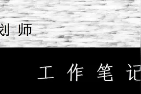爱好变成职业是痛苦还是幸福？图片
