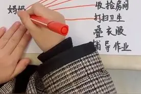 4岁女孩玩“看图连线”，网友看后哭笑不得：父爱如山，一动不动图片