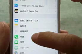 ios手机不会设置pin码怎么办？方法来了，现在就教给你视频封面