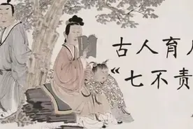 老祖宗智慧：教子"七不责"，父母再生气也要忍着，建议家长看看图片