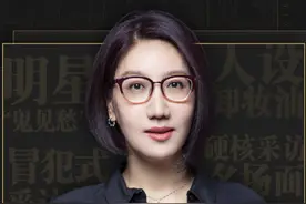 杨天真太拖后腿了！《吐槽大会》的表现被质疑，真不如不去图片
