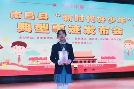 热烈祝贺｜南昌力迈6年级黄园源同学获得“新时代好少年”提名奖图片