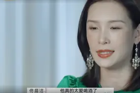 离婚综艺《再见爱人》首播，汪涵的同事不满二婚老婆7年不生孩子图片