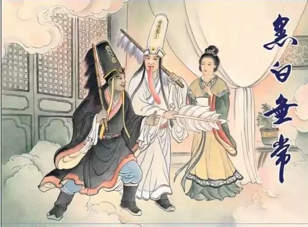 “黑白无常”真名是什么？为何白无常的帽子上写着“一见生财”？
