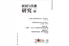 自下而上的力量：“互联网”概念演进历程及其中国命运图片