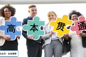 高本贯通：让专科分数上本科高校图片