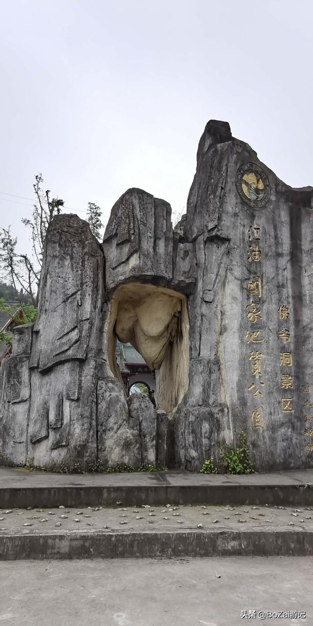 到四川绵阳市旅游不能错过的18个景点，你去过几个？最爱哪个景点