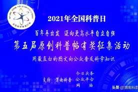 【全国科普日原创科普帖】专注营养 面面俱到：糖友吃面有讲究图片