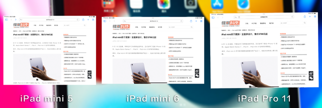 iPad mini 6体验：变化最大的mini，还是大型游戏利器