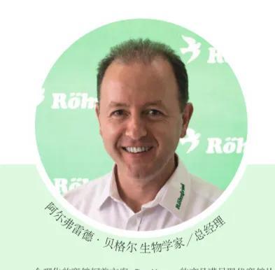 德国鸽药受欢迎 这是一份鸽友需要的德国隆飞尔鸽药大全