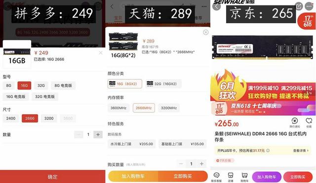 网上千万别买整机，理工男教你如何自己组装台式电脑，细节拉满