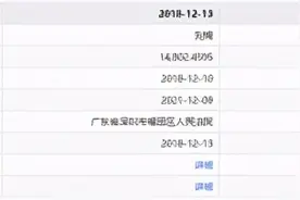 实控人收监管函 天海防务(300008.SZ)的重组之路走得通吗？图片