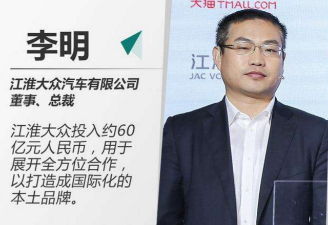 安进即将卸任，项兴初、李明能带领江淮在3.0时代突围吗？
