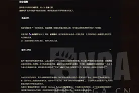 魔兽世界9.0暗影国度恶魔猎手职业改动前瞻图片