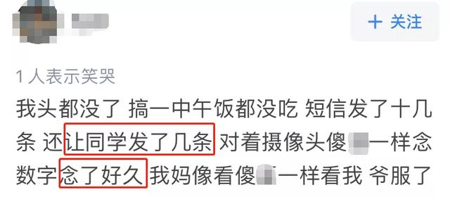 QQ大规模封号，结果无数网友被误封