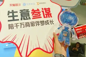 重磅！生意参谋标准版要免费了图片