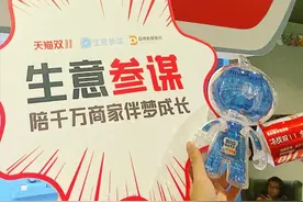 重磅！生意参谋标准版要免费了图片