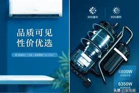 奥克斯推空调新品牌华蒜，以极致致敬Z时代用户极简生活方式图片