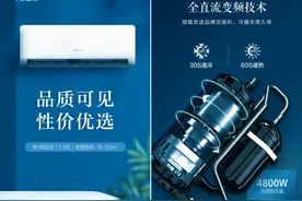 奥克斯推空调新品牌华蒜，以极致致敬Z时代用户极简生活方式图片