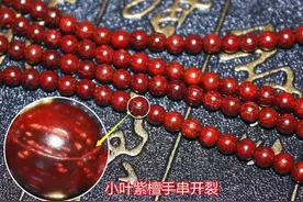 手串盘坏了别扔，说不定就价值上万图片