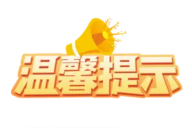 成人起水痘怎么办？大同市四医院医生为你解答图片