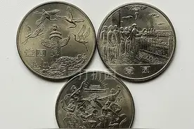 近36年央行发布的所有纪念币，实拍图+最新市场价图片
