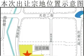 楼面价16600元/㎡ 天府三街的新鲜住宅宗地来了图片