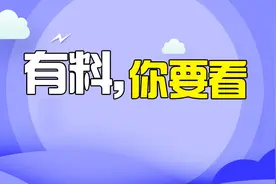 没有背景＋普通二本，如何进入人民银行？图片